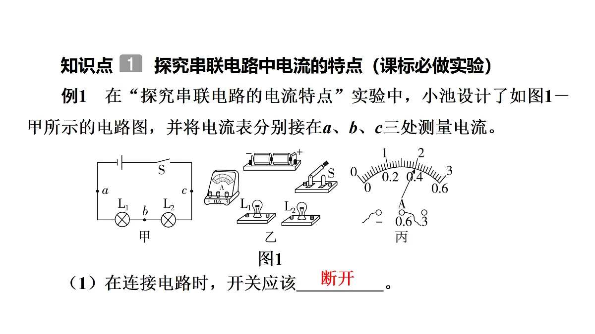 17503708第5页