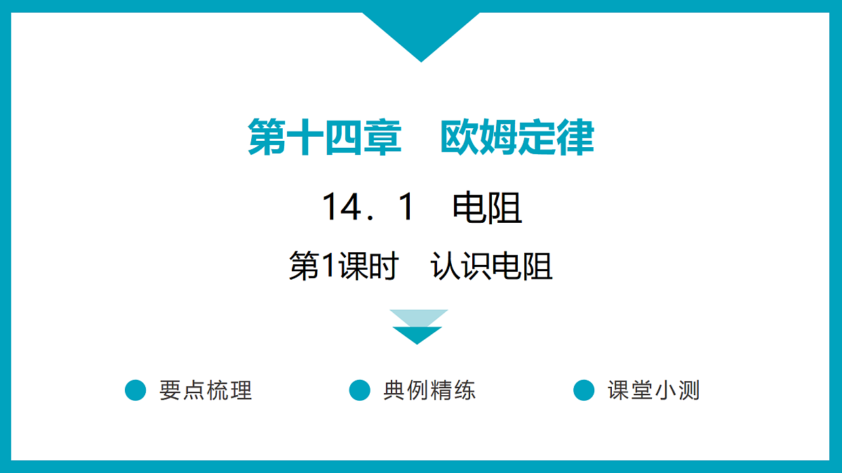 17503710第1页