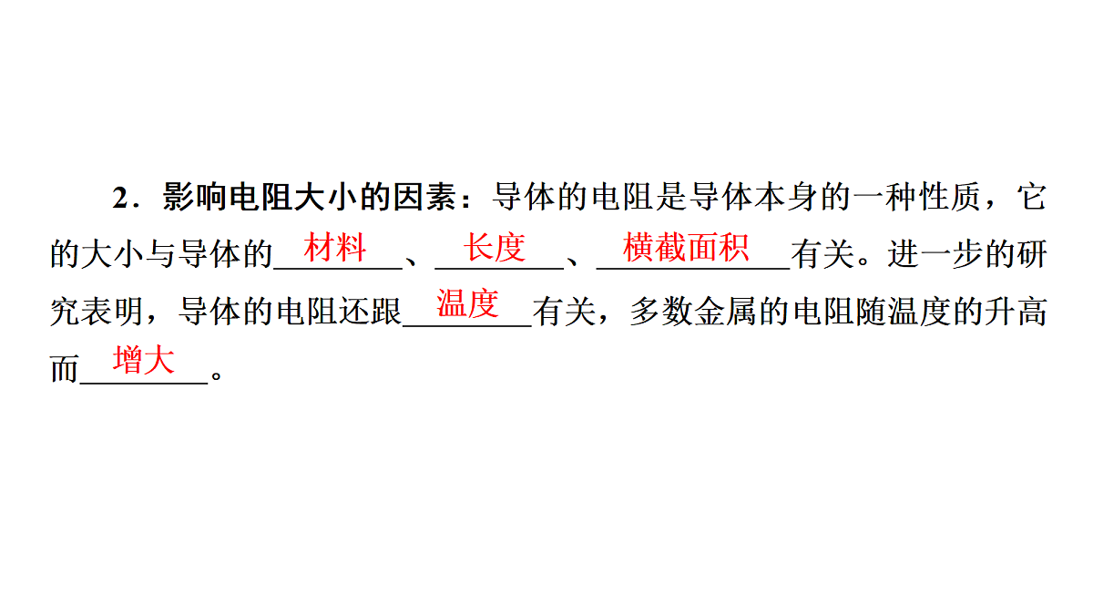 17503710第4页