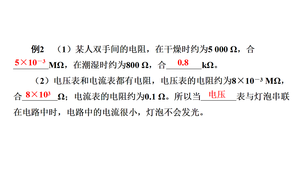 17503710第7页