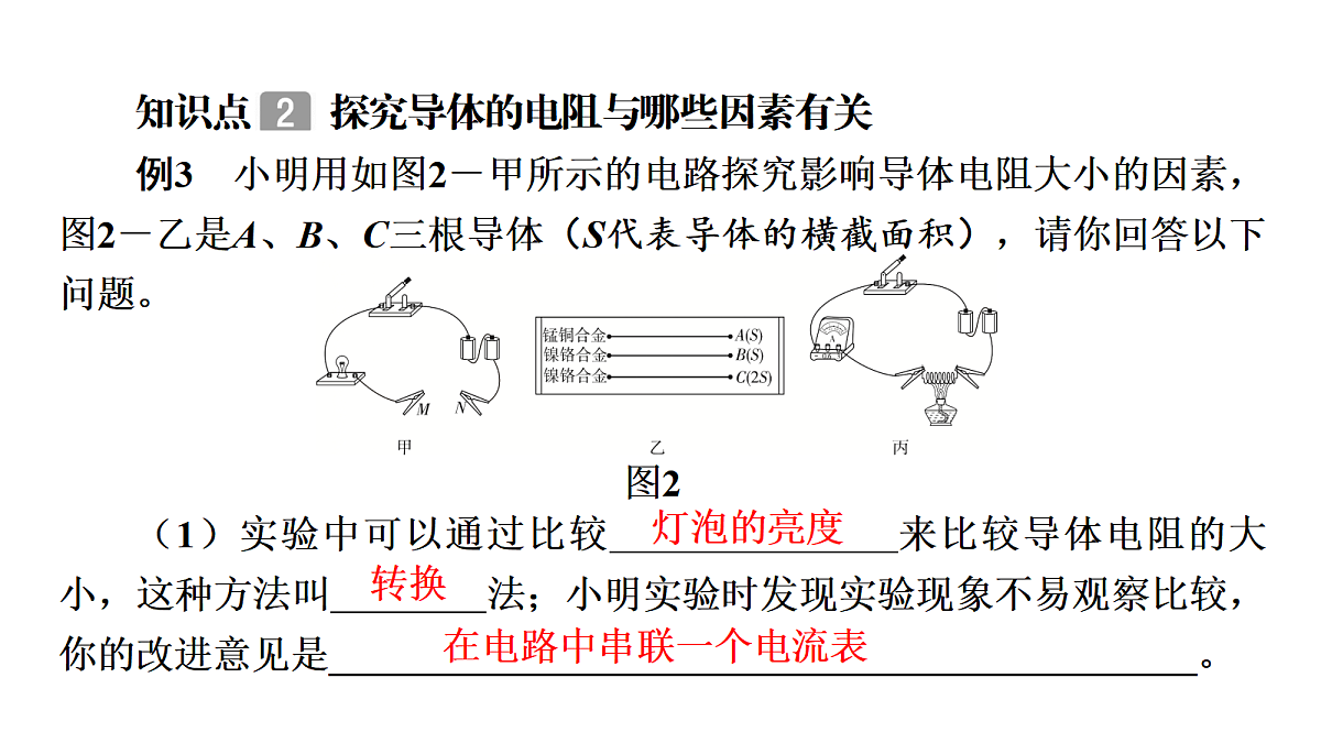 17503710第8页