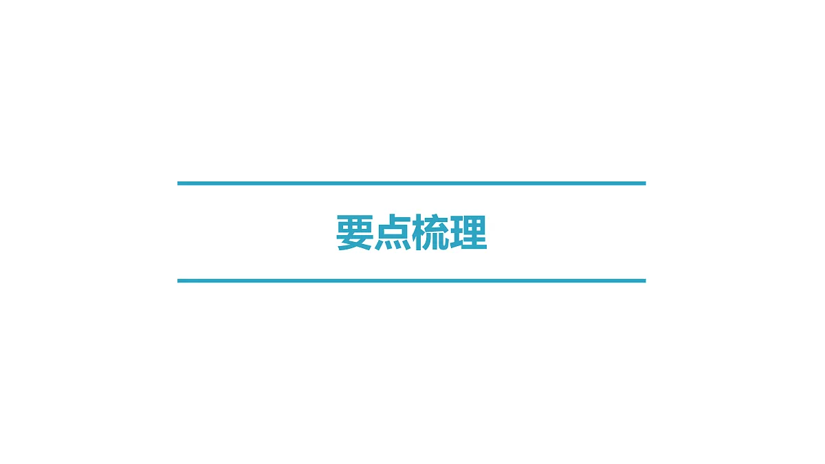 17503712第2页