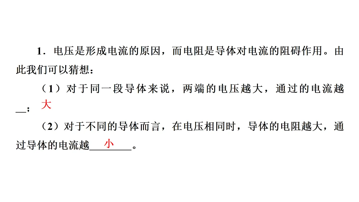 17503712第3页