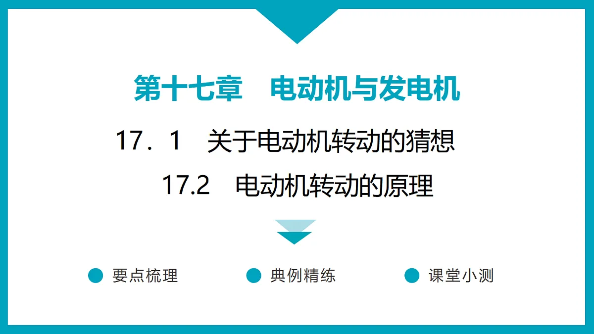 17503716第1页