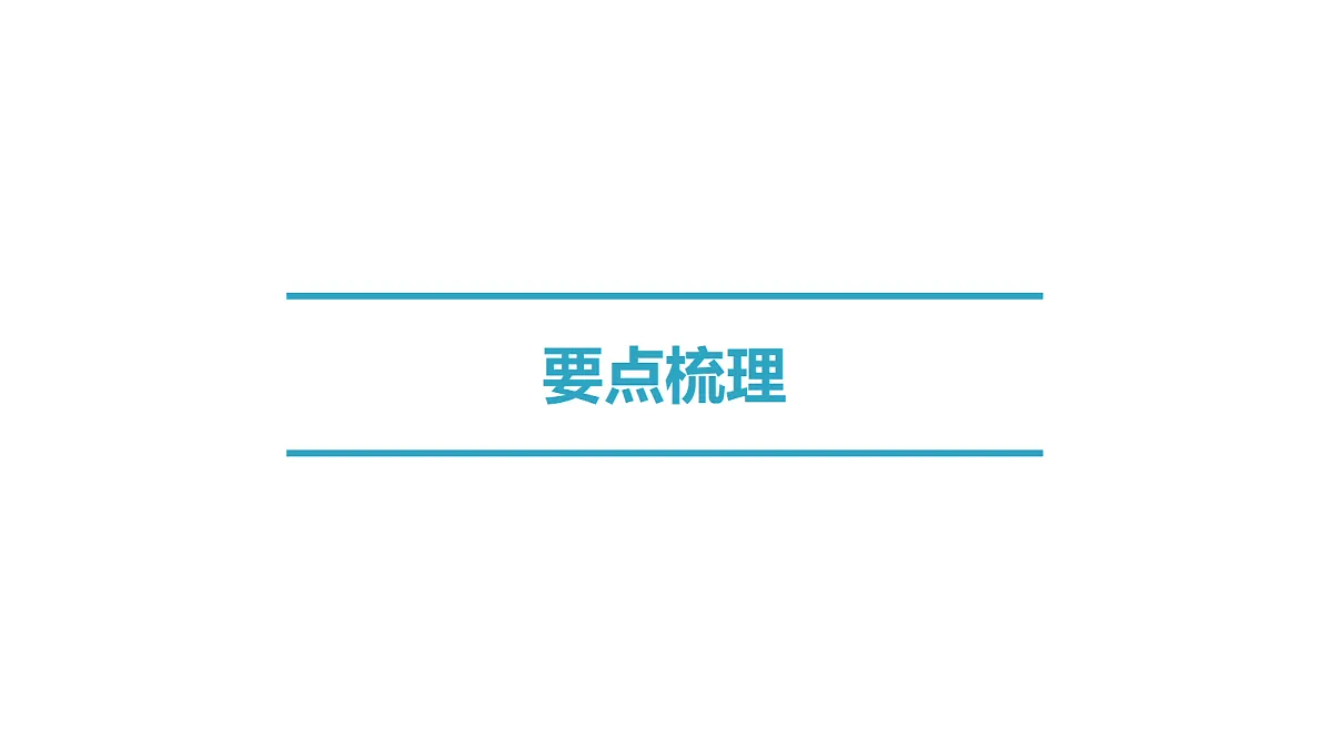 17503716第2页