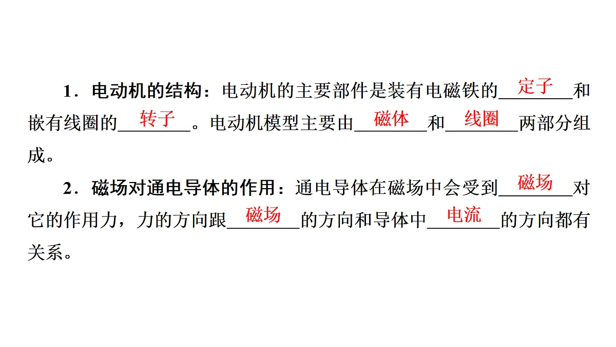 17503716第3页
