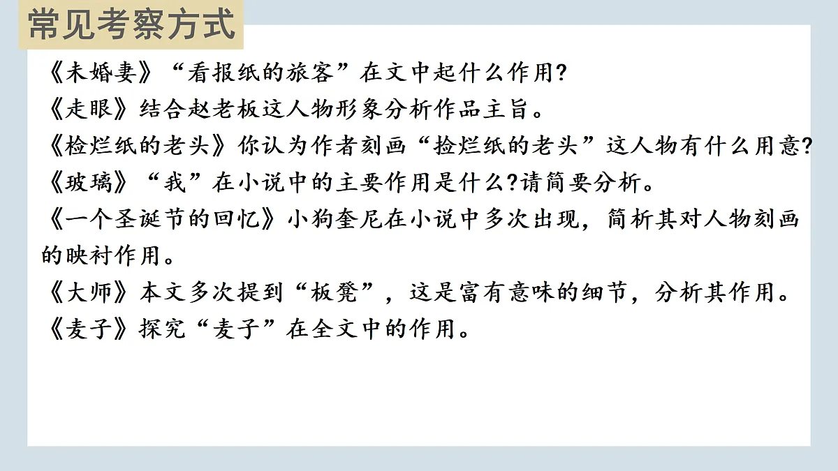 17503745第4页