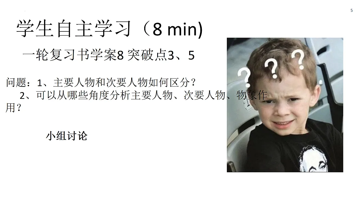 17503745第5页