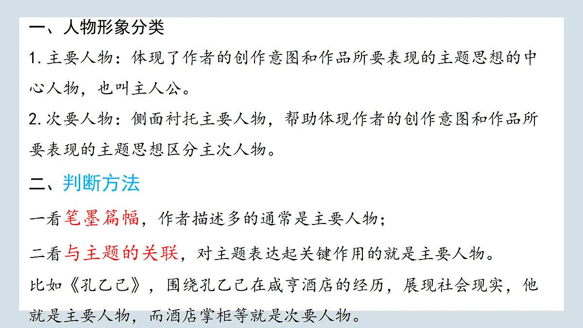 17503745第8页