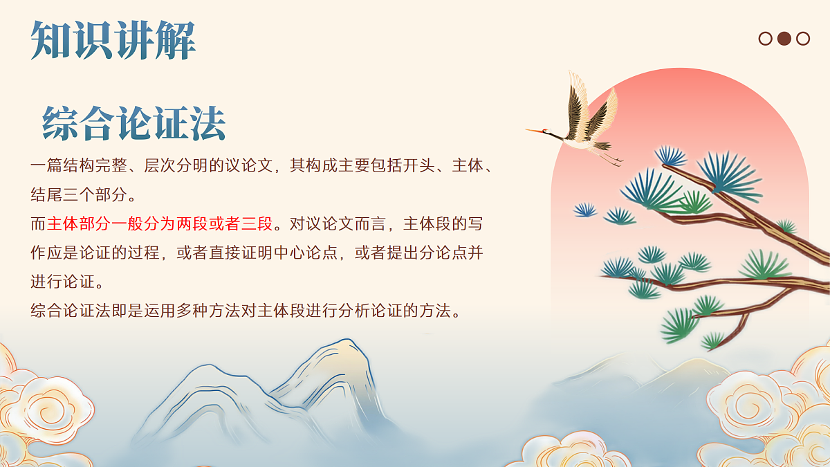 17503749第3页