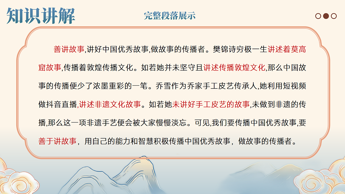 17503749第6页