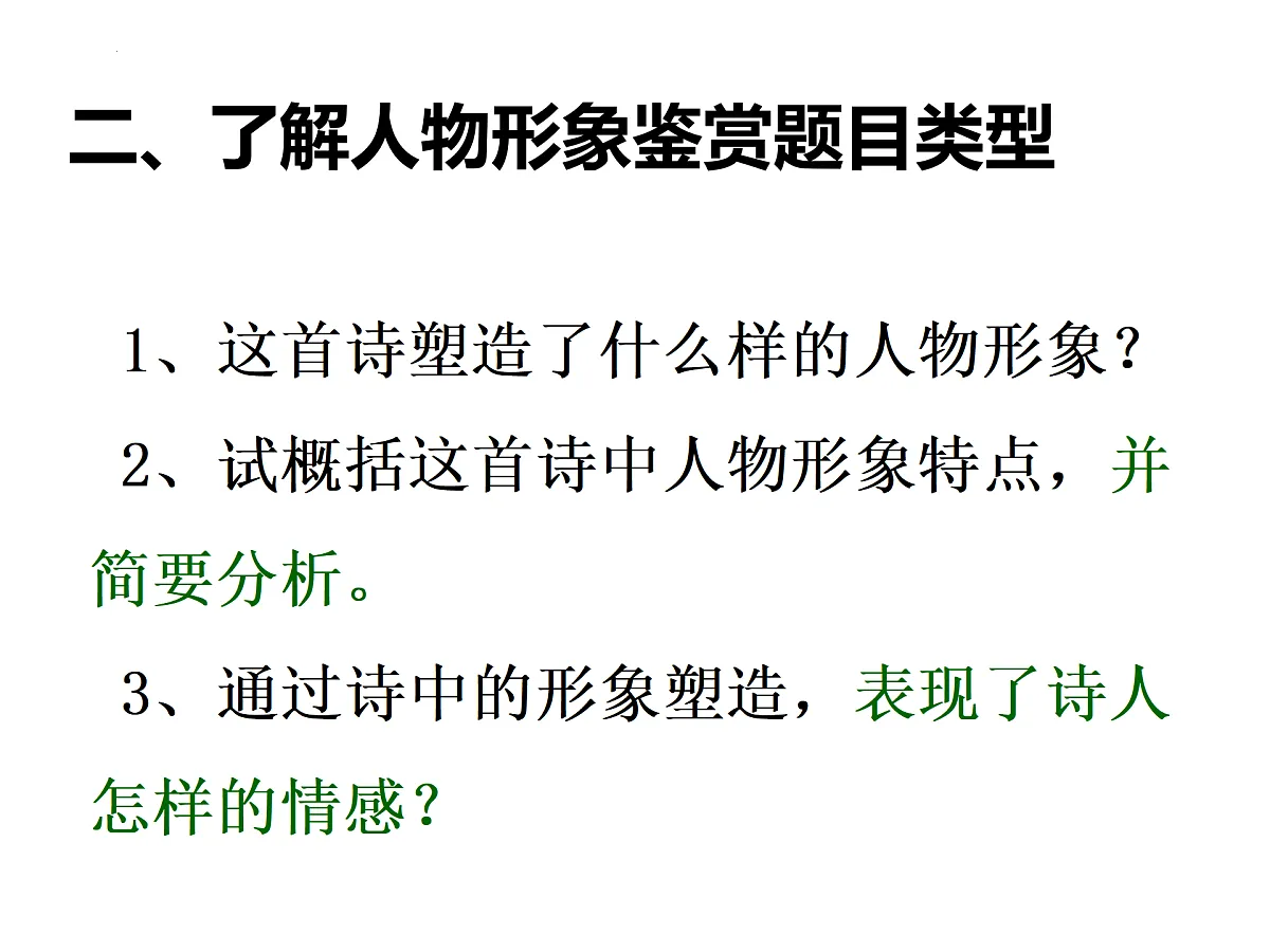17503753第6页