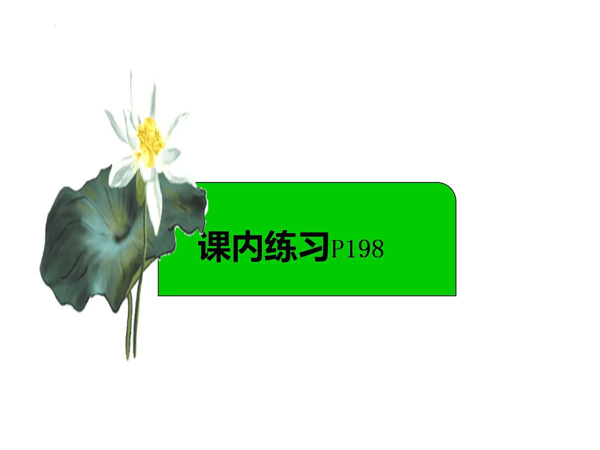 17503753第8页