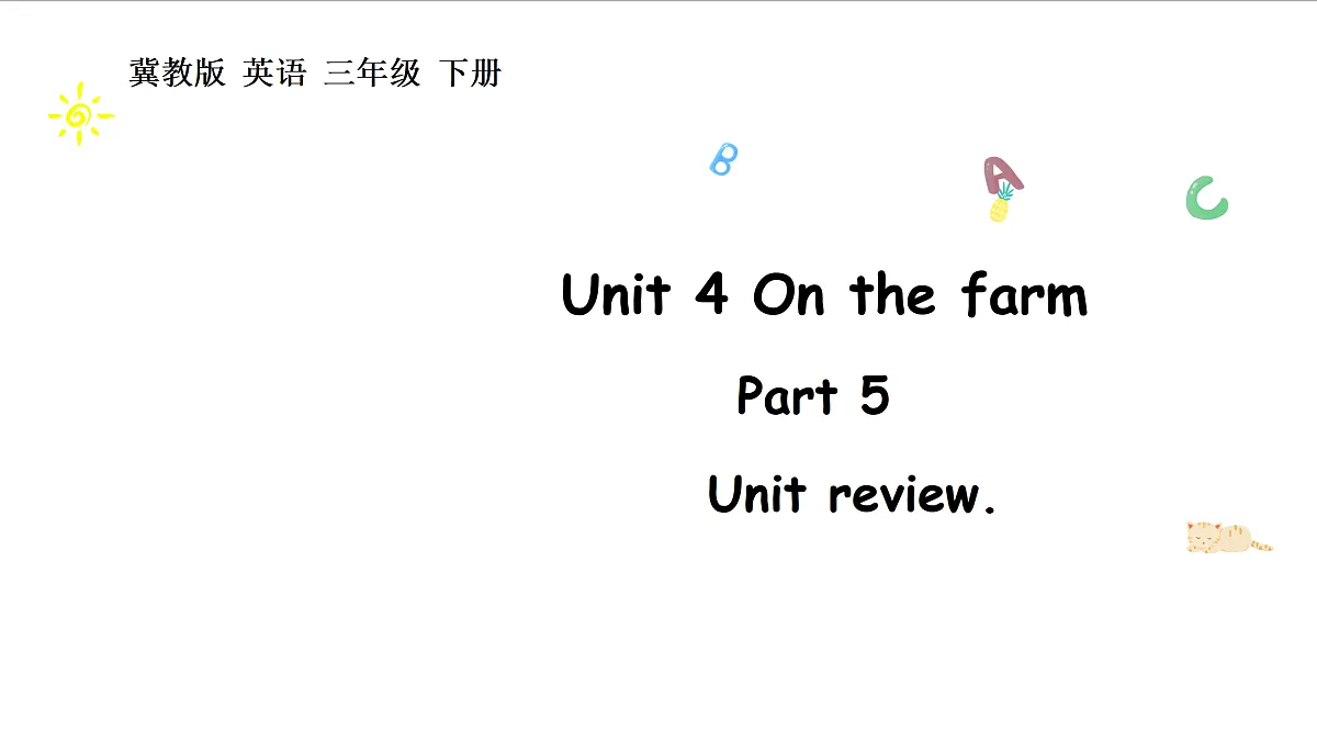 17504333第1页