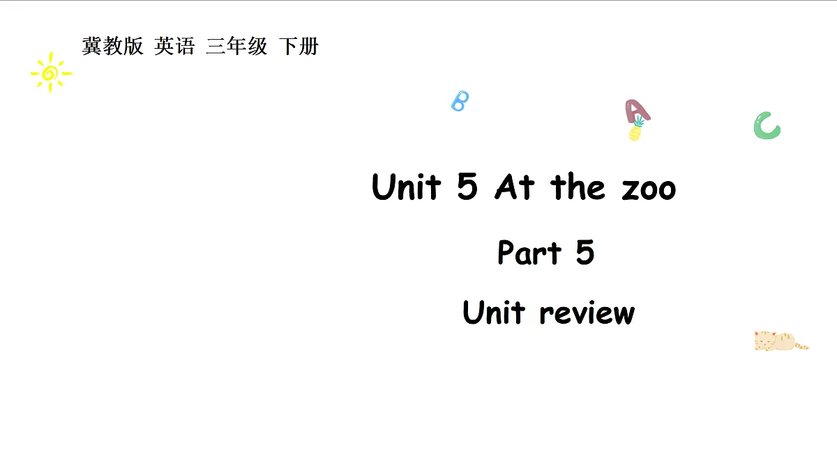 17504334第1页