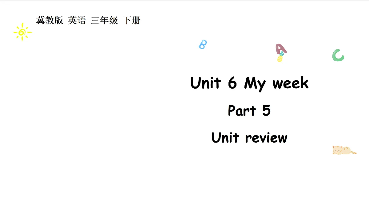 17504335第1页