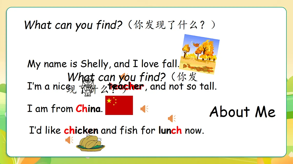 人教版(PEP)英语五下Unit3 My school calendar Part A let's spell 课件第7页