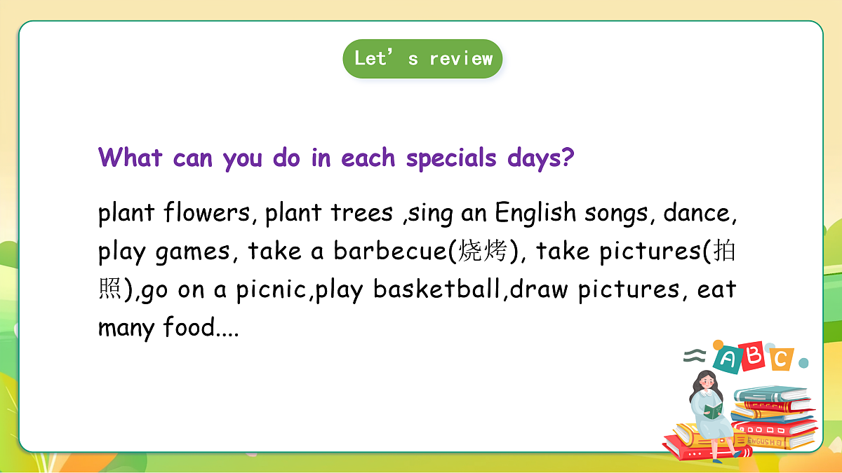 人教版(PEP)英语五下Unit3 My school calendar Part A let's talk 课件第4页