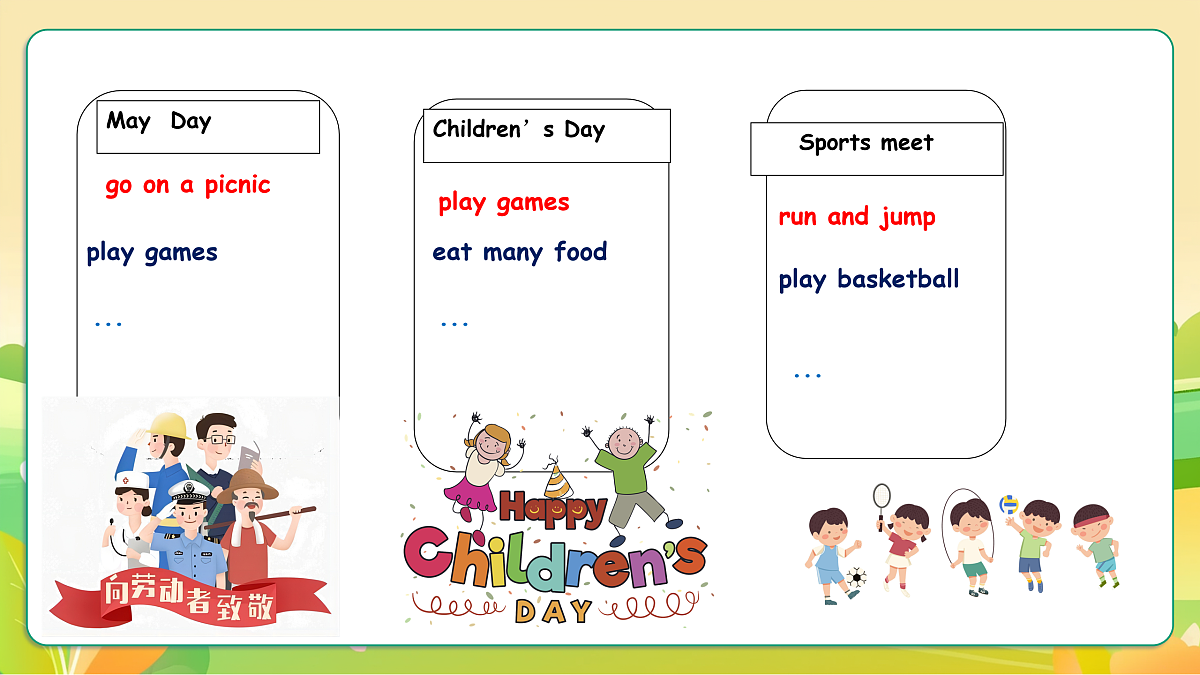 人教版(PEP)英语五下Unit3 My school calendar Part A let's talk 课件第7页
