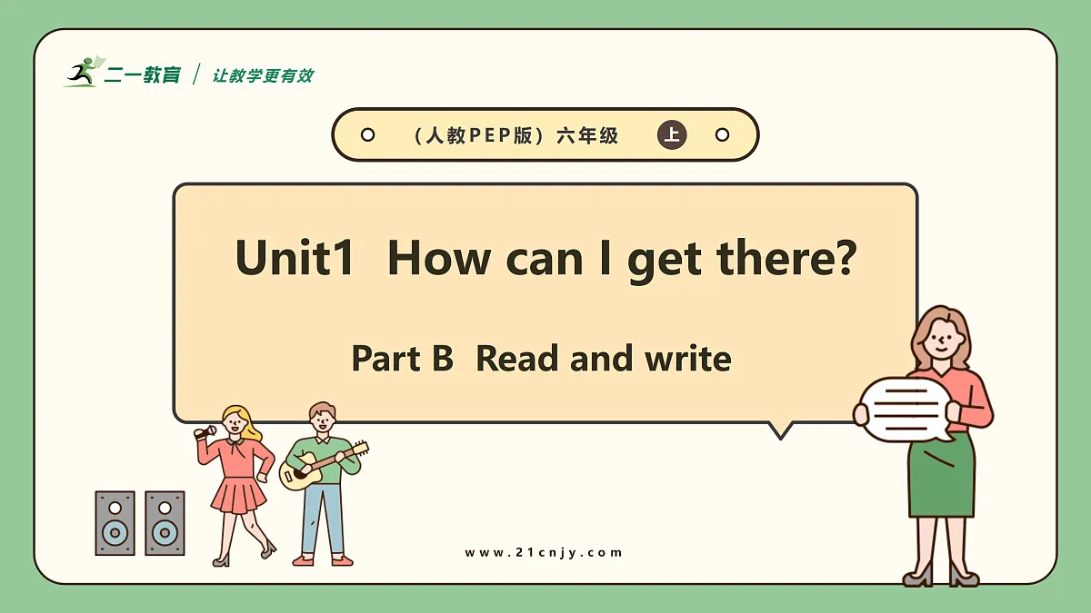 Unit+1+How+tall+are+you+?Part+B+Let’s+learn+&+Match+and+say+(课件)-2024-2025学年人教PEP版英语六年级下册第1页