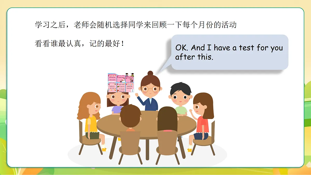 人教版(PEP)英语五下Unit3 My school calendar Part A let's learn 课件第4页