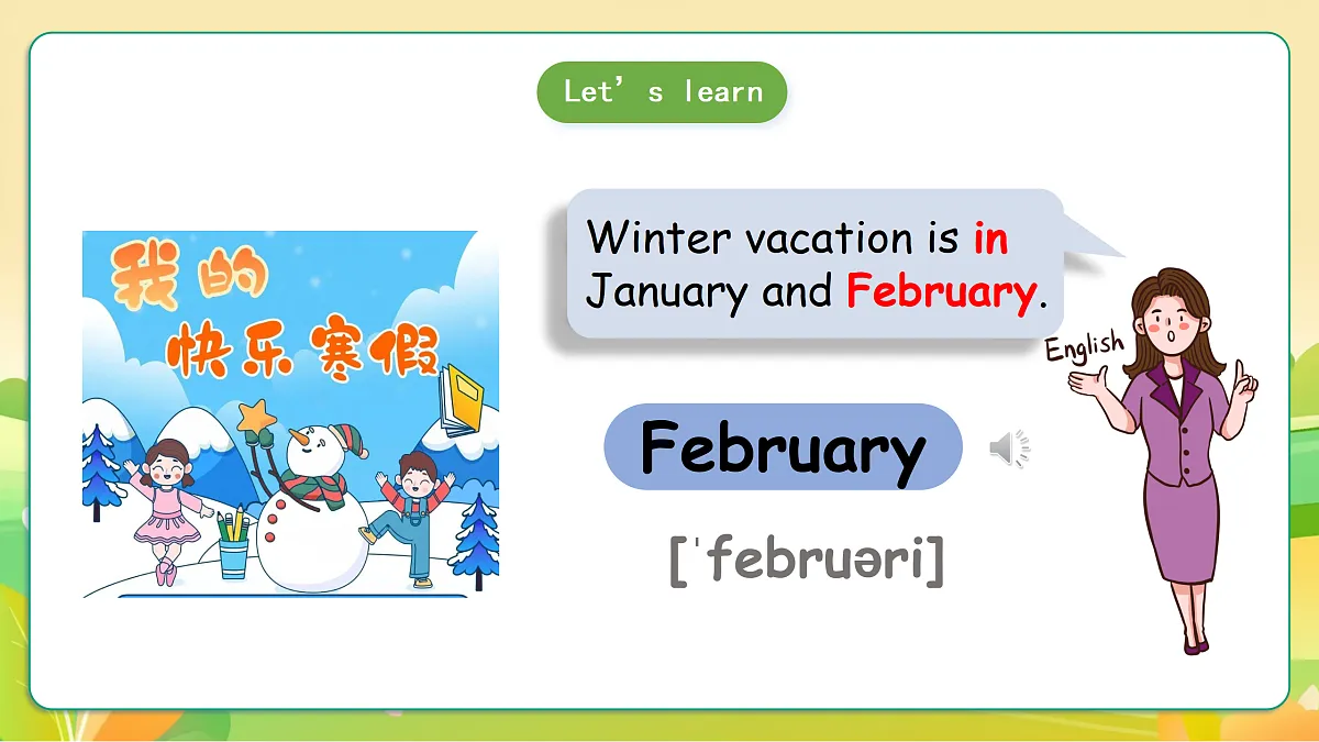 人教版(PEP)英语五下Unit3 My school calendar Part A let's learn 课件第7页