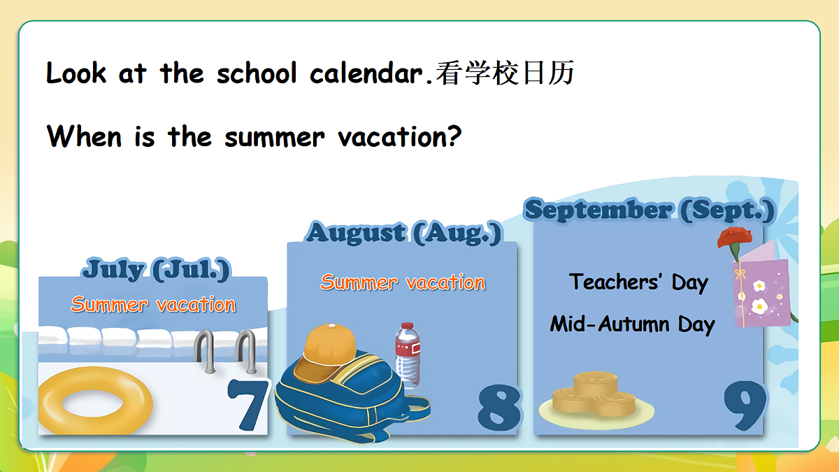 人教版(PEP)英语五下Unit3 My school calendar Part B let's learn课件第7页