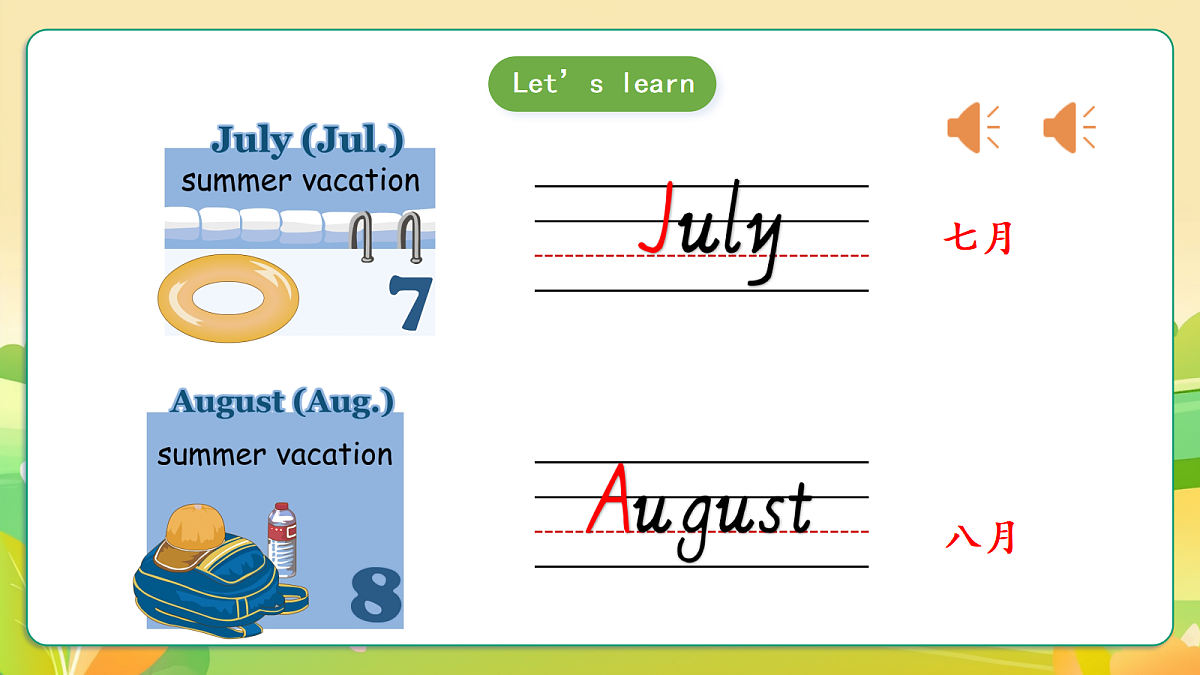 人教版(PEP)英语五下Unit3 My school calendar Part B let's learn课件第8页