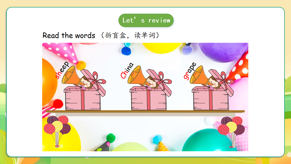 人教版(PEP)英语五下Unit4 When is the art show Part A let's spell 课件第2页