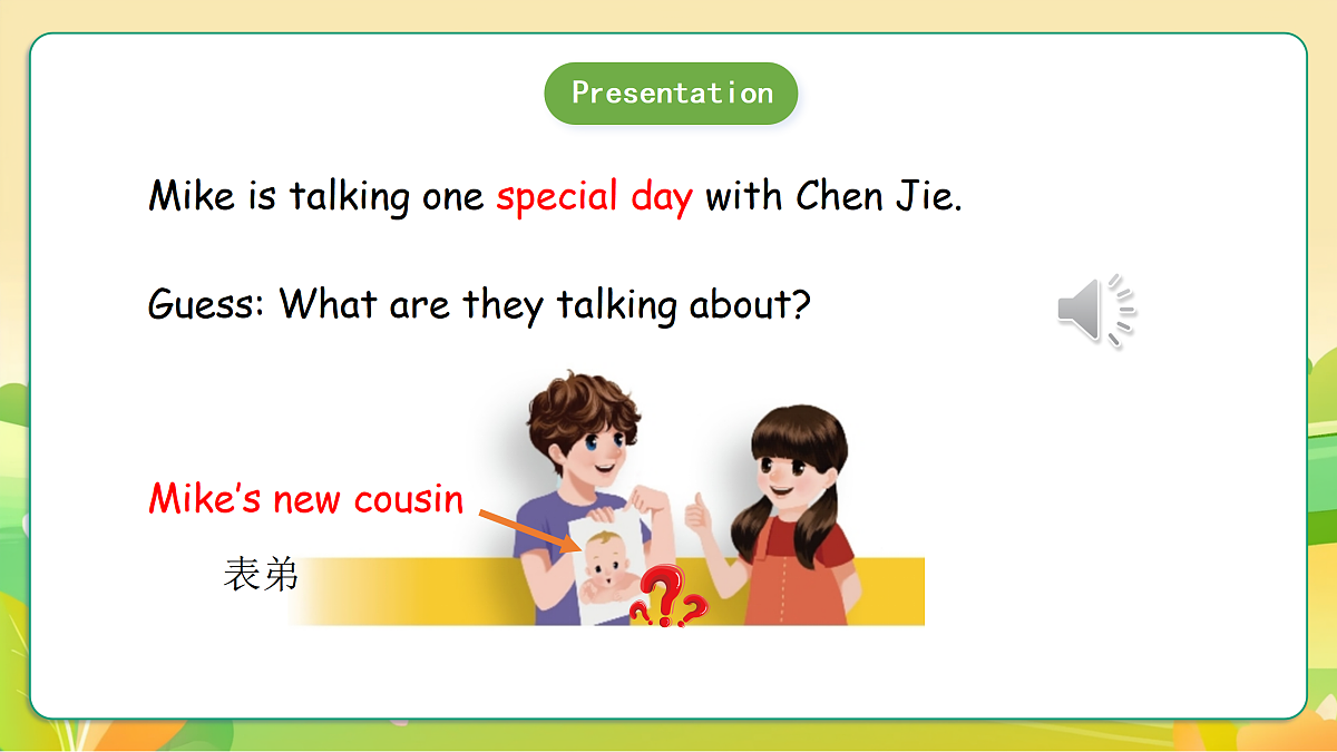 人教版(PEP)英语五下Unit4 When is the art show Part B let's talk 课件第8页