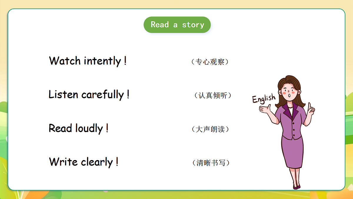 人教版(PEP)英语五下Unit6 Work quietly Part B let's learn and talk 课件第2页