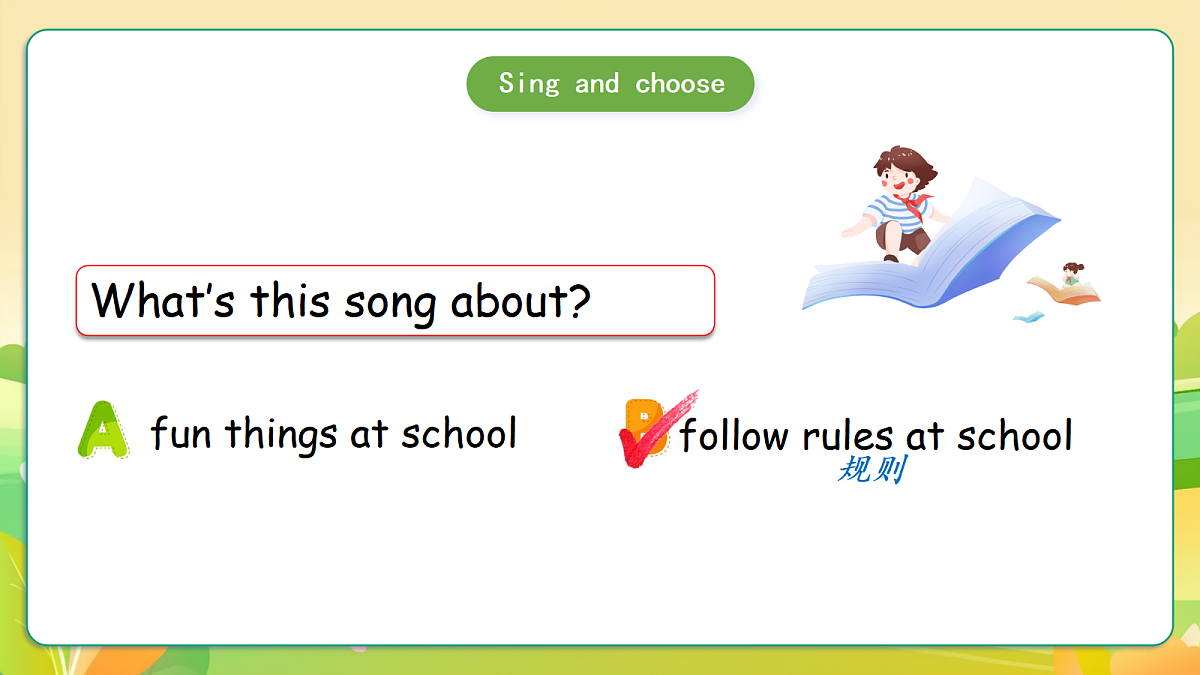 人教版(PEP)英语五下Unit6 Work quietly Part B let's learn and talk 课件第4页