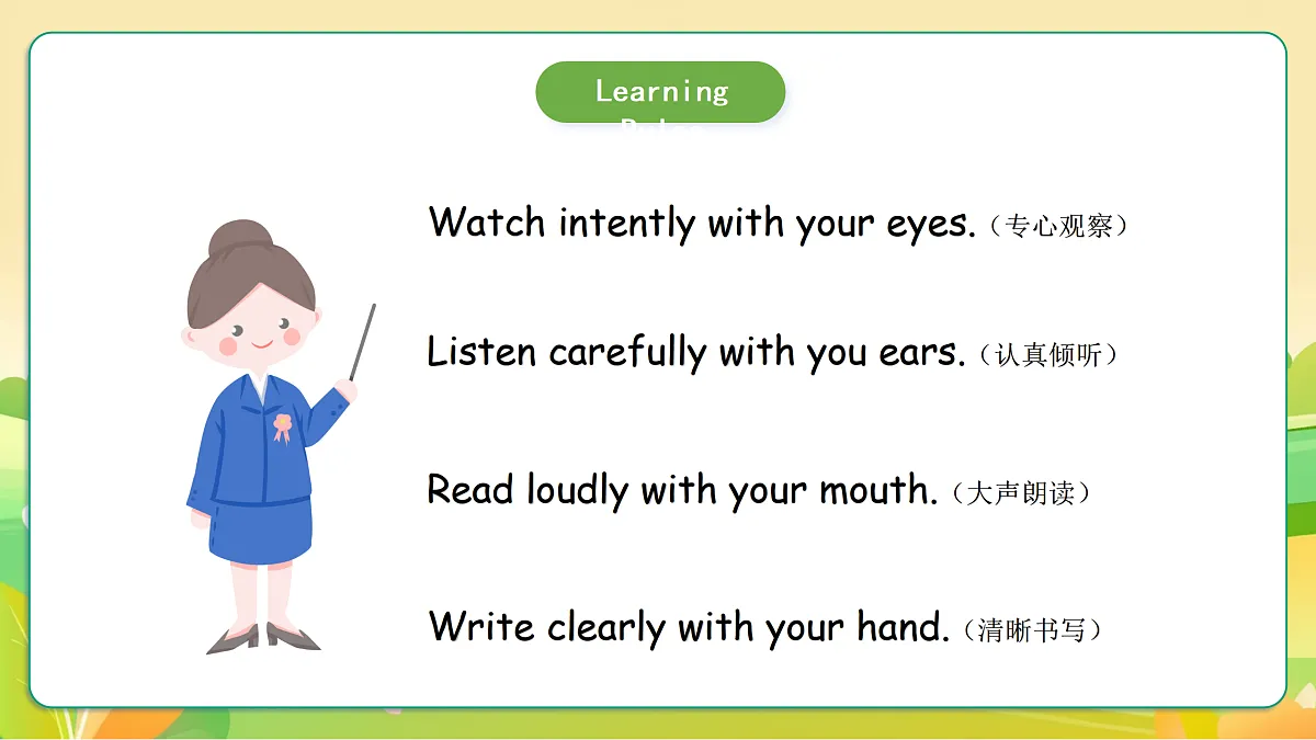 人教版(PEP)英语五下Unit6 Work quietly Part B read and write 课件第2页