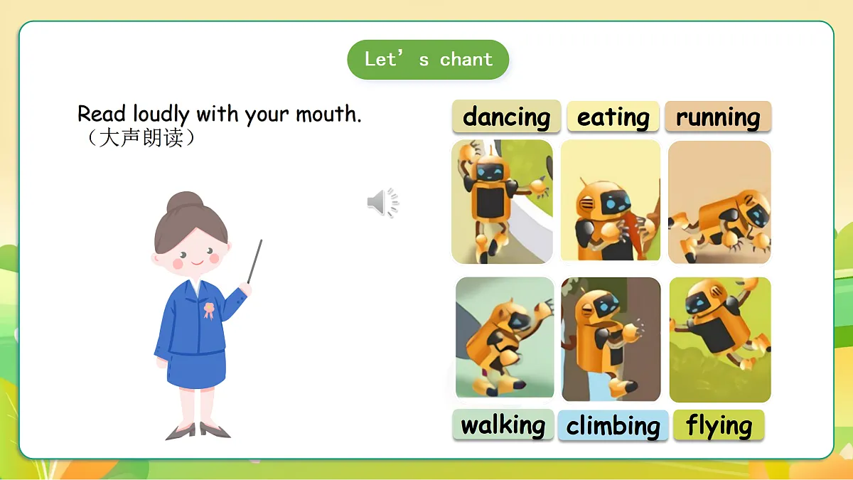 人教版(PEP)英语五下Unit6 Work quietly Part B read and write 课件第4页