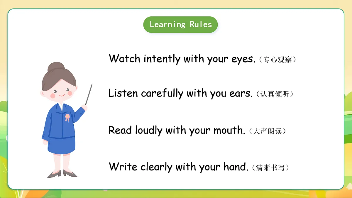 人教版(PEP)英语五下Recycle2 Lesson 2 课件第2页