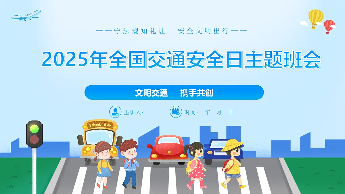 17504977第1页