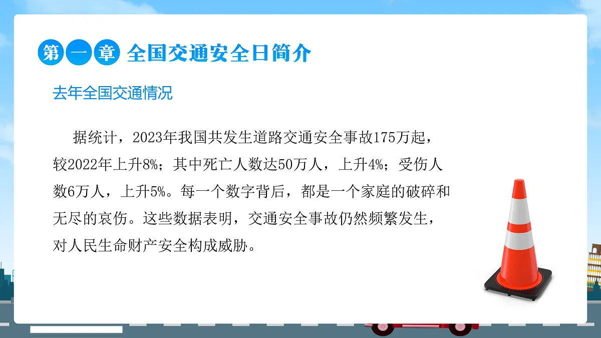 17504977第4页