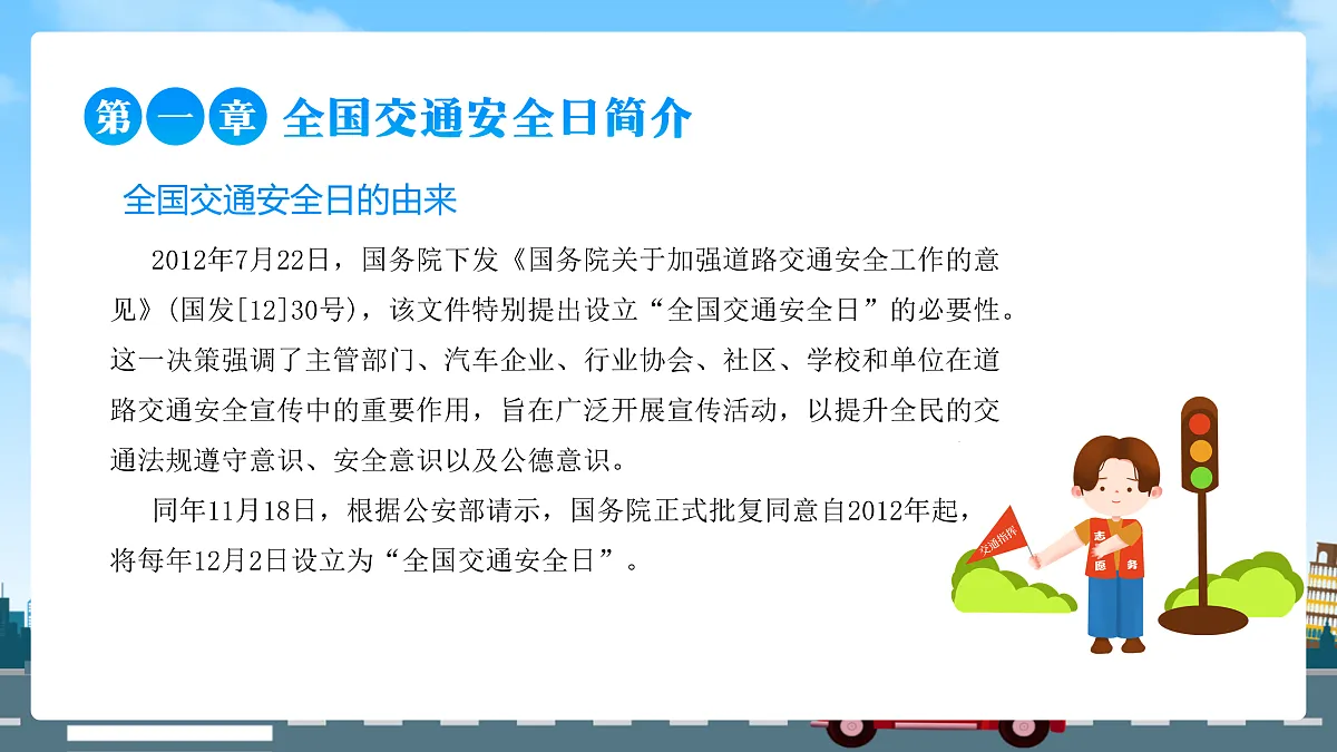 17504977第5页