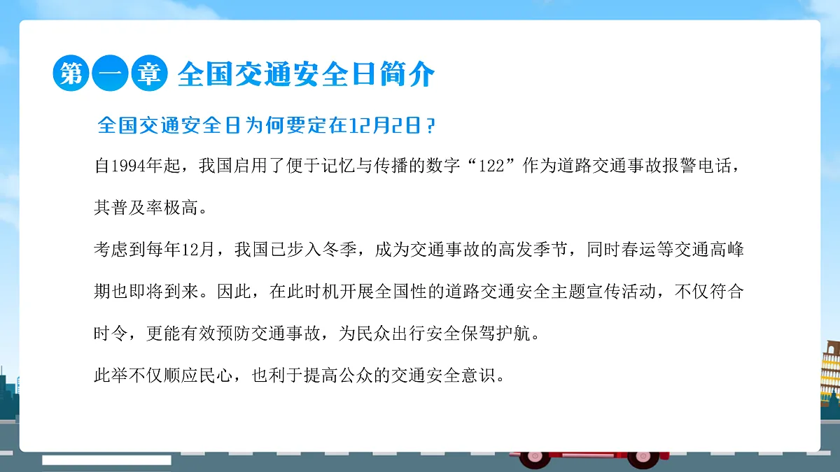 17504977第6页