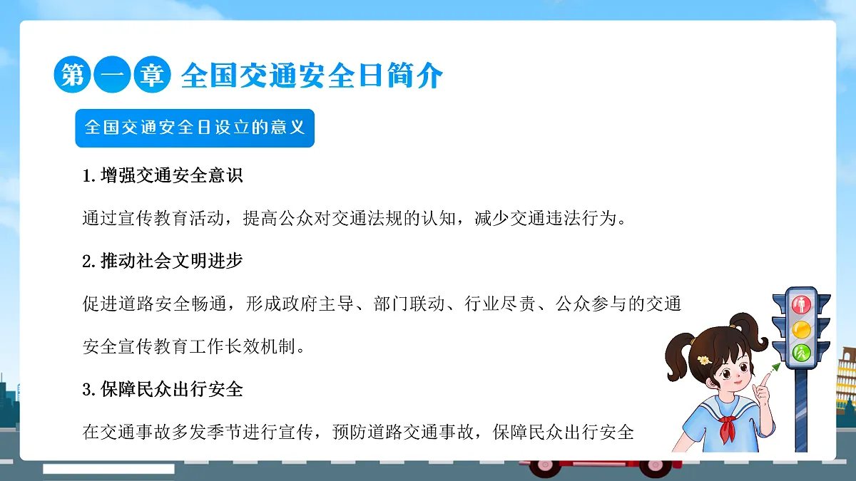 17504977第7页
