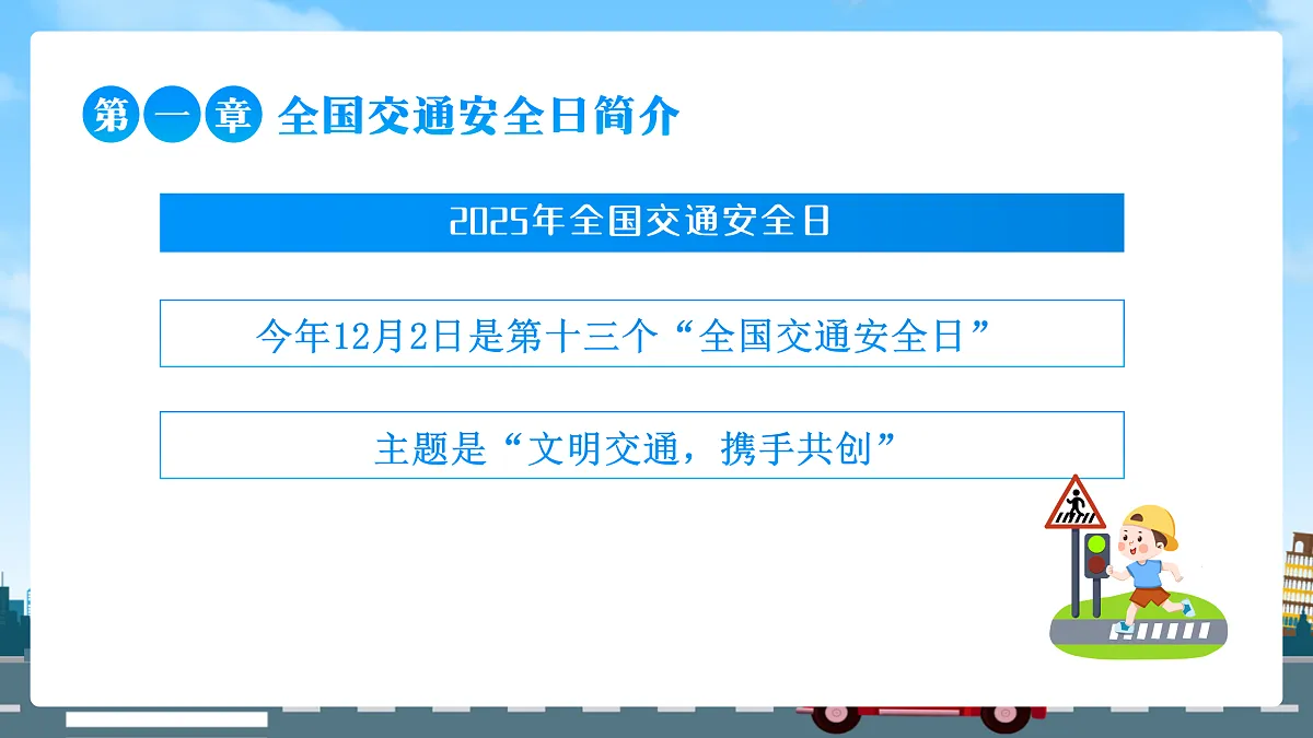 17504977第8页