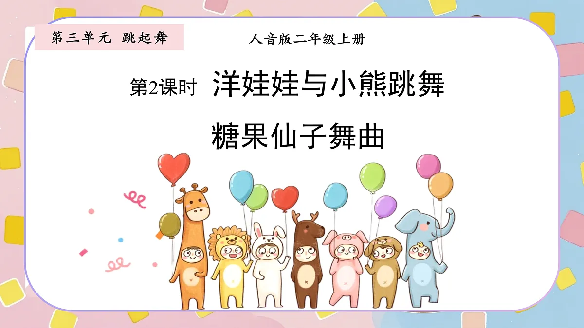 17505402第1页