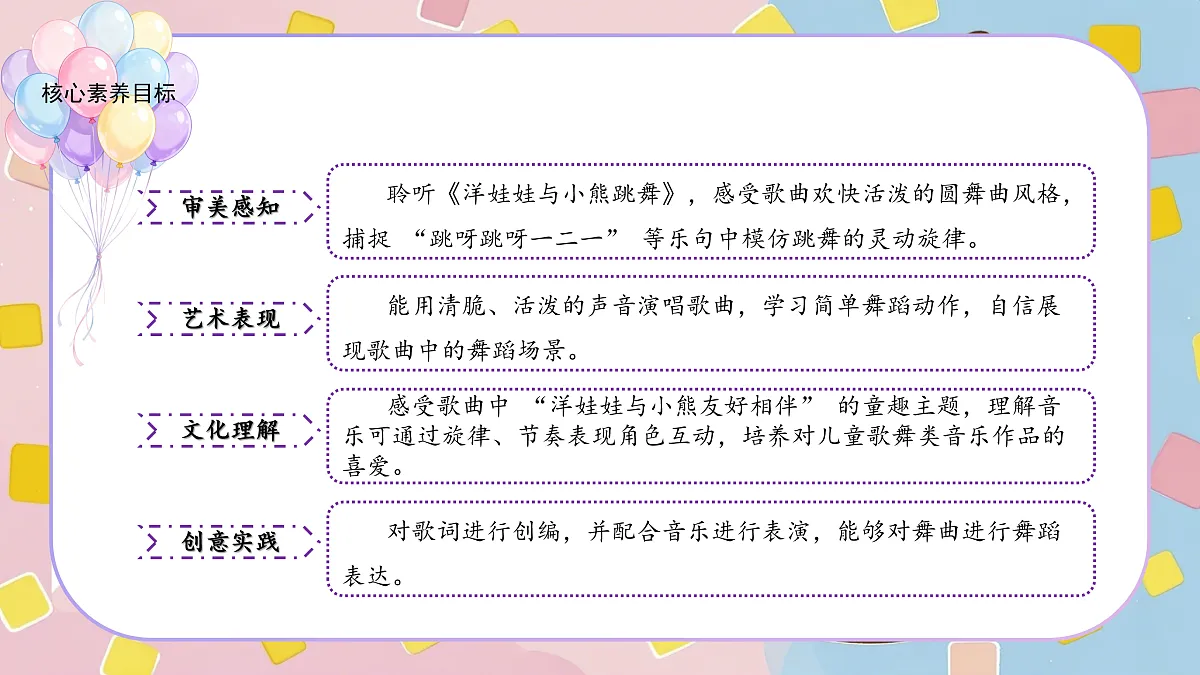 17505402第2页