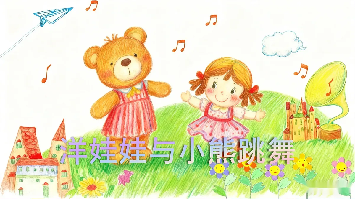 17505402第5页