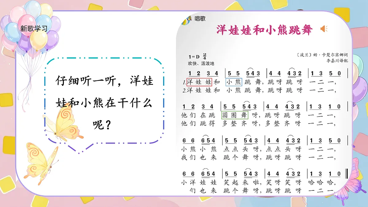 17505402第6页