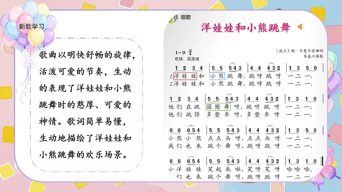 17505402第7页