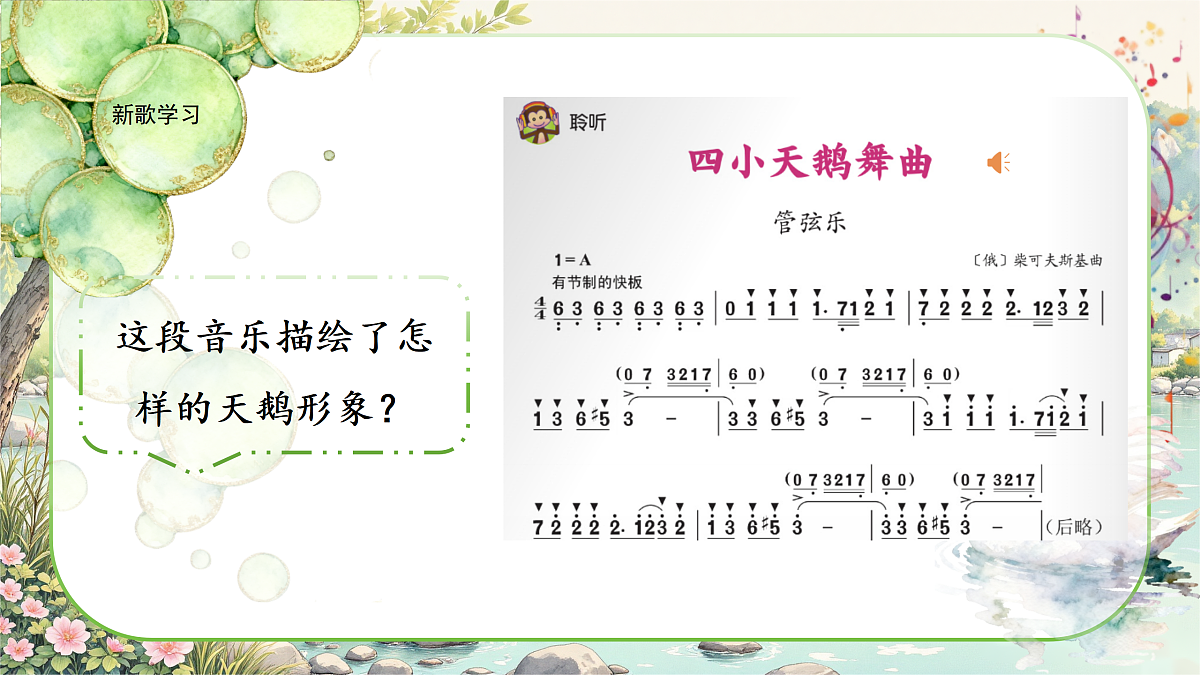 17505403第6页