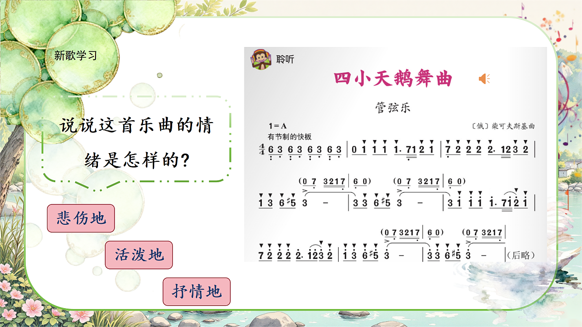 17505403第8页