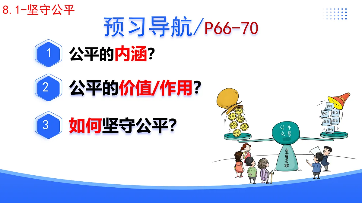 17505455第2页