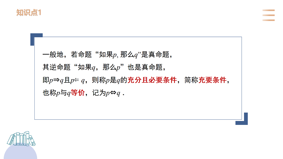 17505504第3页